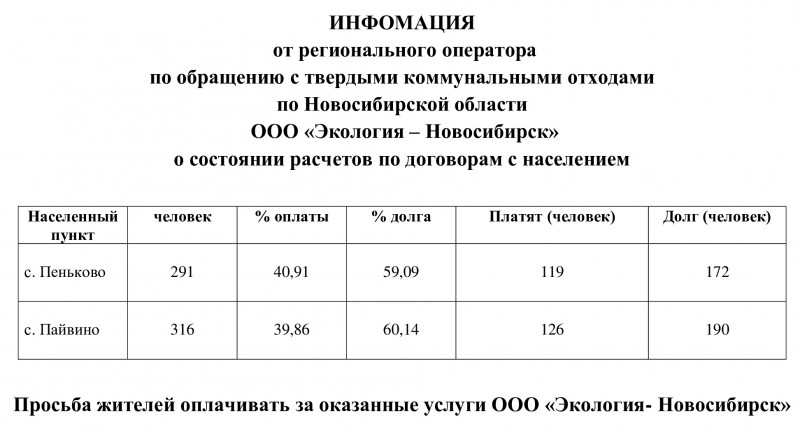 informaciya-na-sayt_0.jpg